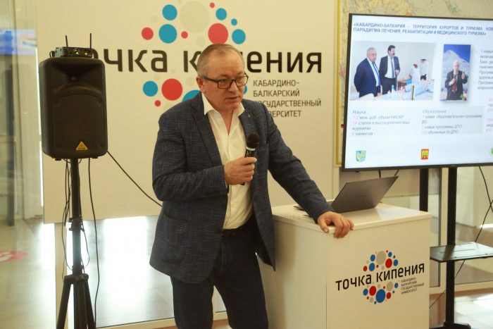 Проектно-аналитическая сессия «Приоритет 2030» в КБГУ