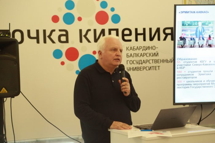 Проектно-аналитическая сессия «Приоритет 2030» в КБГУ