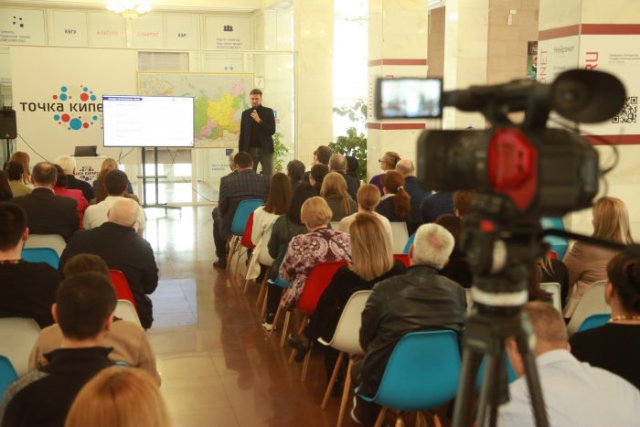 Проектно-аналитическая сессия «Приоритет 2030» в КБГУ