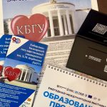 Узбекистанские абитуриенты знакомятся с КБГУ