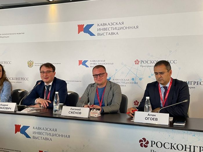 Руководитель КБГУ принимает участие в Кавказской инвестиционной выставке - 2023