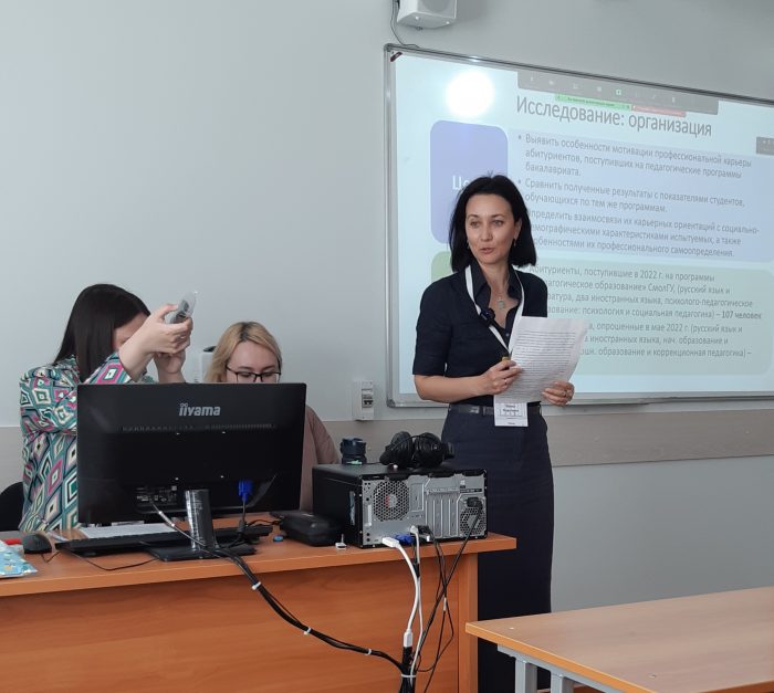 Директор ИППиФСО КБГУ выступила на форуме по педагогическому образованию