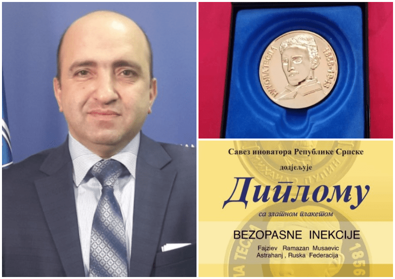 Выпускник аспирантуры КБГУ получил золотую медаль международной выставки в Республике Сербской
