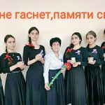 СВЕЧА ПАМЯТИ…