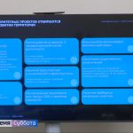 ИМТИГ КБГУ в проекте Большой Кавказ