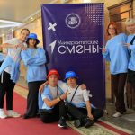 Университетская смена КБГУ 2023 Запорожье