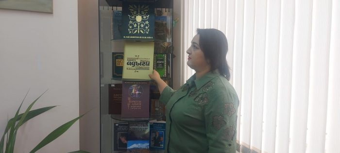 Исторический час ко Дню адыгов в библиотеке КБГУ