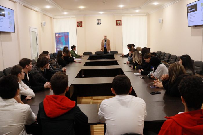 В КБГУ прошел форум Российского общества «Знание» о развитии карьерных возможностей молодежи