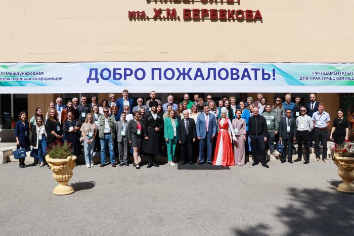 Медицинская конференция КБГУ 2023