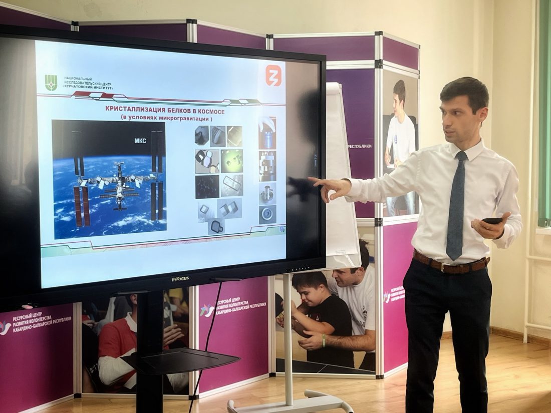 Директор центра устойчивого развития КБГУ выступил с лекцией в рамках проекта РОЗ «Знание.Государство»