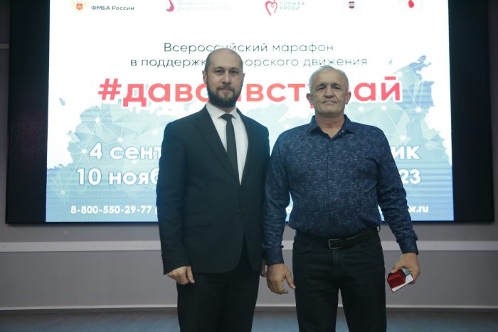 В КБГУ встретили участников Всероссийского марафона донорства костного мозга