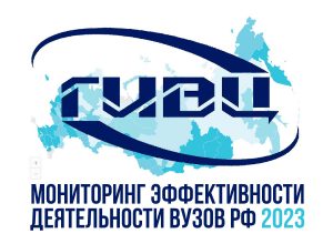 ГИВЦ мониторинг КБГУ 2023