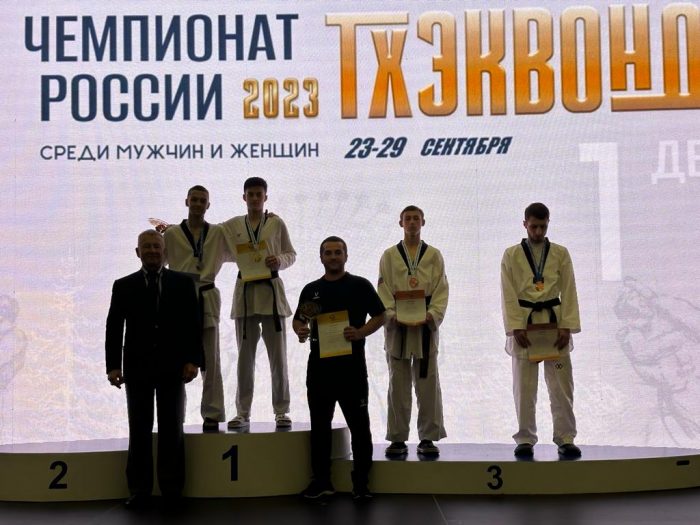 Серебро чемпионата России по тхэквондо у студента КБГУ