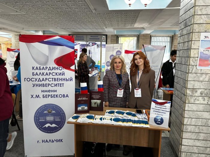 Сотрудники КБГУ приняли участие в профориентационной выставке в Киргизии