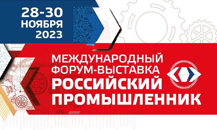 Сотрудники КБГУ удостоены наград за развитие инновационного потенциала страны