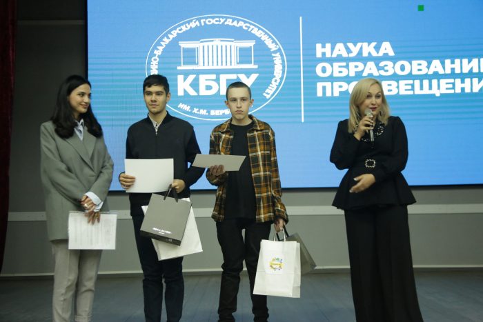 КБГУ – территория равных возможностей