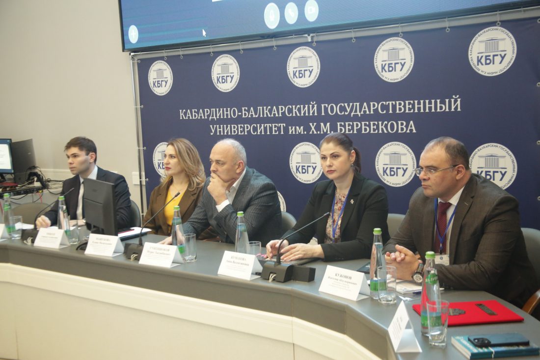 В КБГУ прошла научно-практическая конференция по противодействию коррупции