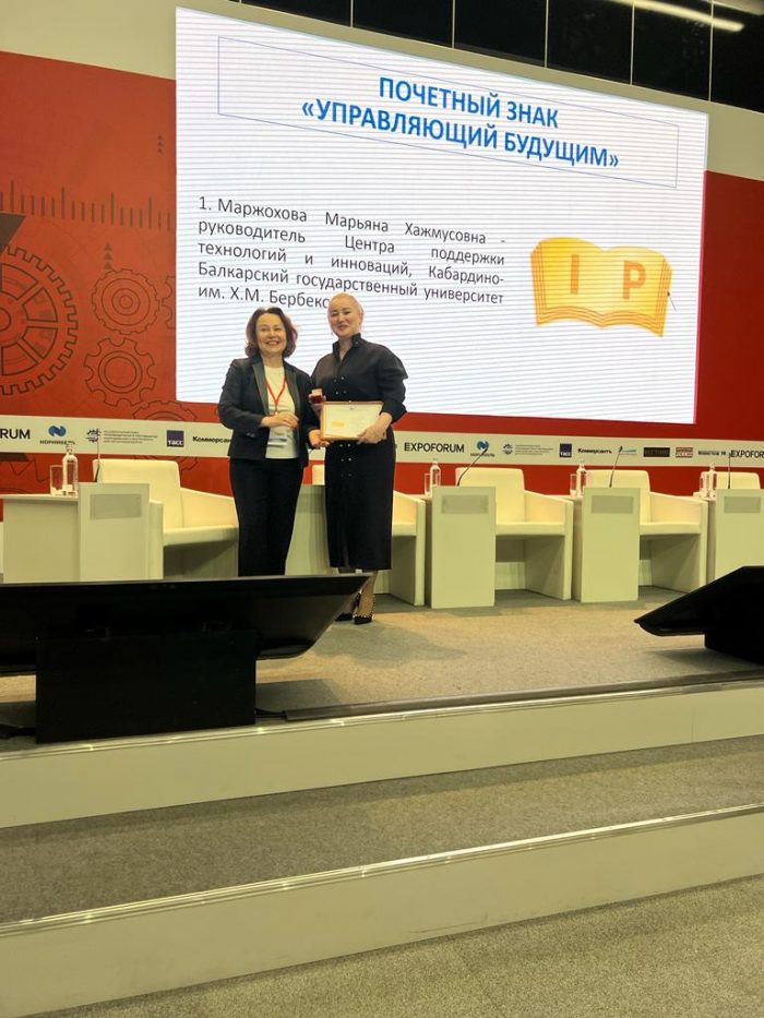 Сотрудники КБГУ удостоены наград за развитие инновационного потенциала страны