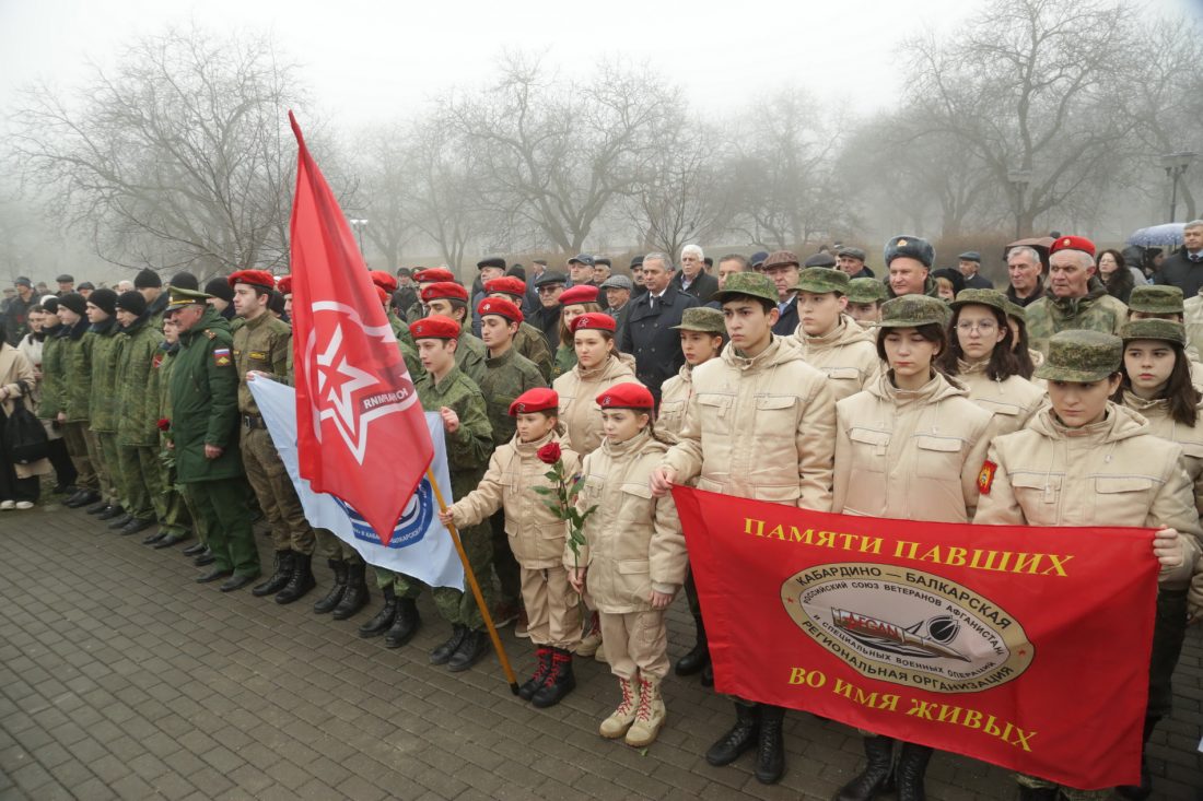 В КБР вспоминают подвиг воинов-интернационалистов | Официальный сайт  Кабардино-Балкарского Государственного Университета им. Х.М.  БербековаОфициальный сайт Кабардино-Балкарского Государственного  Университета им. Х.М. Бербекова