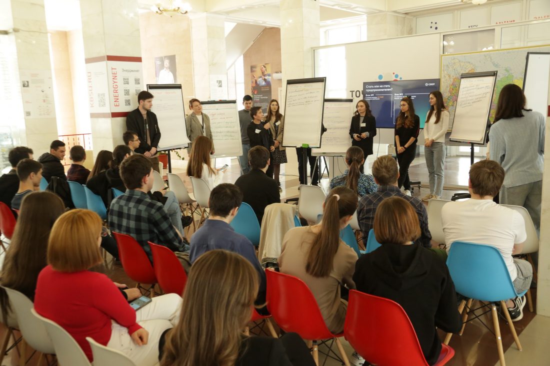 Урок бизнеса от Сбера для студентов КБГУ