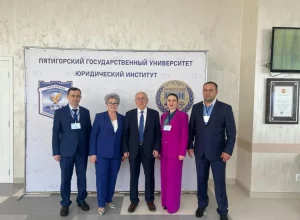Сотрудники ИПЭиФ КБГУ приняли участие в Северо-Кавказском юридическом форуме