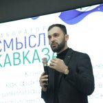 Как кавказские смыслы вписываются в российские ценности, обсудили в КБГУ