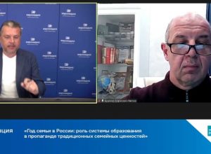 Доцент ИППиФСО КБГУ Будимир Нагоев принял участие в онлайн-конференции федерального  журнала «Российское образование»