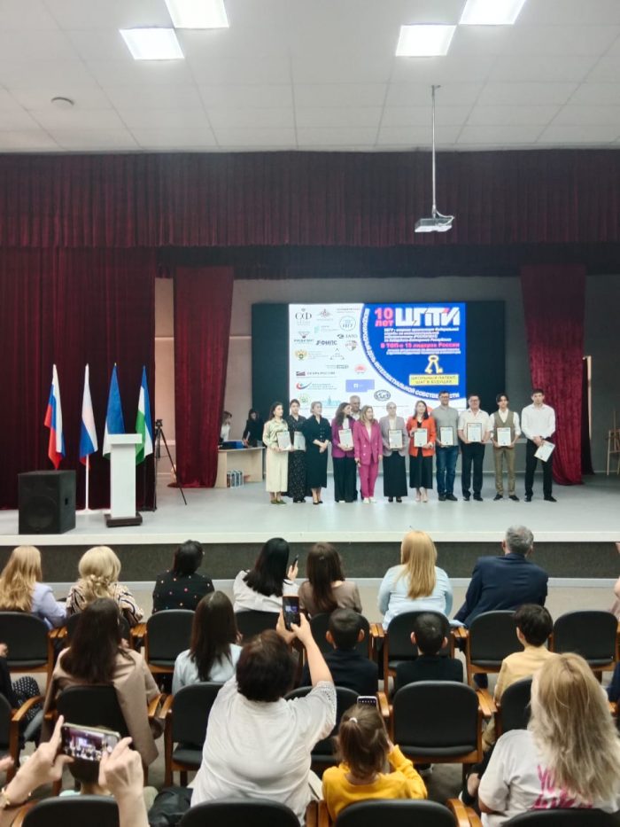 В КБГУ наградили победителей Международного детского конкурса «Школьный патент – шаг в будущее»