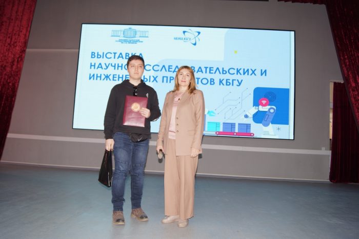 В КБГУ прошло чествование победителей выставки-конкурса научно-исследовательских и инженерных проектов