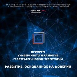 Ратмир Коцев принял участие в экспертной дискуссии «Стратегии  и технологии формирования кадрового резерва»