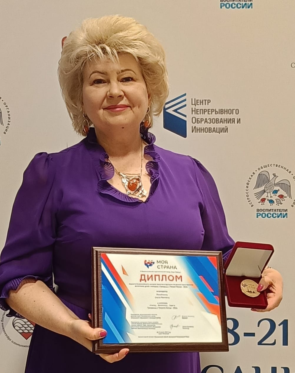 КБГУ – лауреат конкурса «500 лучших образовательных организаций РФ-2024»