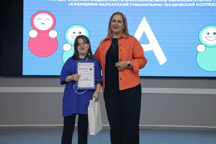 В КБГУ наградили участников регионального чемпионата «Абилимпикс»