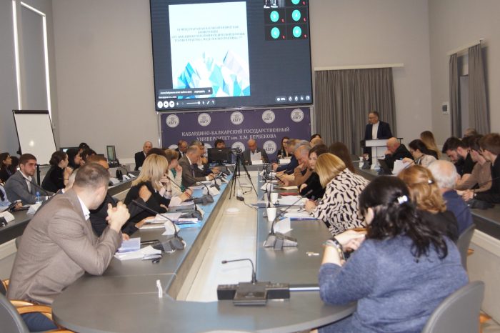 В КБГУ прошла III Международная научно-практическая конференция по организации бесплатной юридической помощи