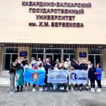 Студенты и преподаватели ЛГПУ прибыли в КБГУ для обмена опытом