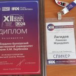 КБГУ вошёл в ТОП-100 лучших вузов России по версии RAEX