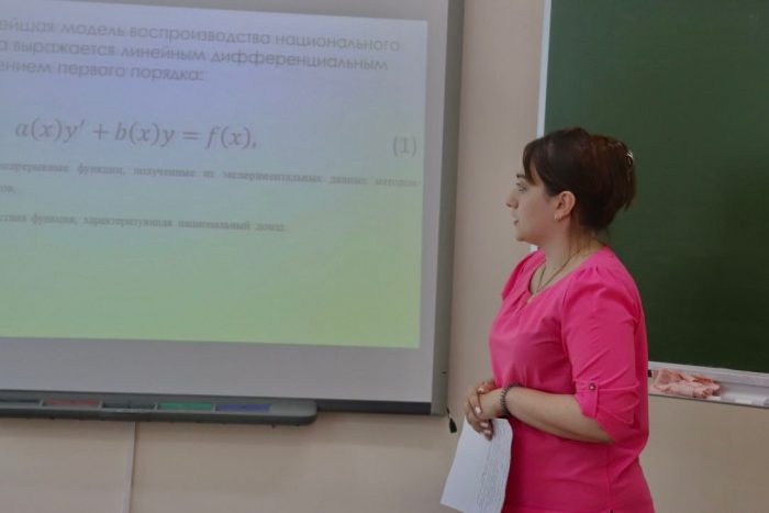 Первый выпуск КБГУ по междисциплинарной образовательной программе «Актуарная математика»