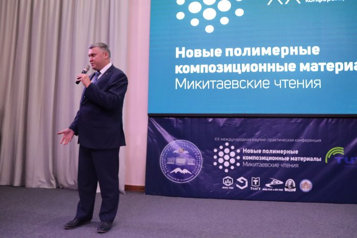 На ХХ Микитаевских чтениях КБГУ заключил соглашение о сотрудничестве с ГК «Титан»