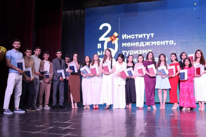 В ИМТиИГ КБГУ прошло чествование выпускников- 2024