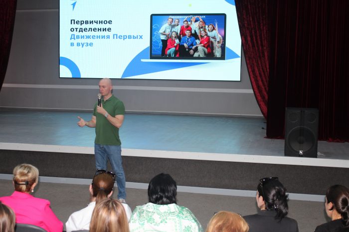 В КБГУ откроется первичное отделение  «Движения Первых»