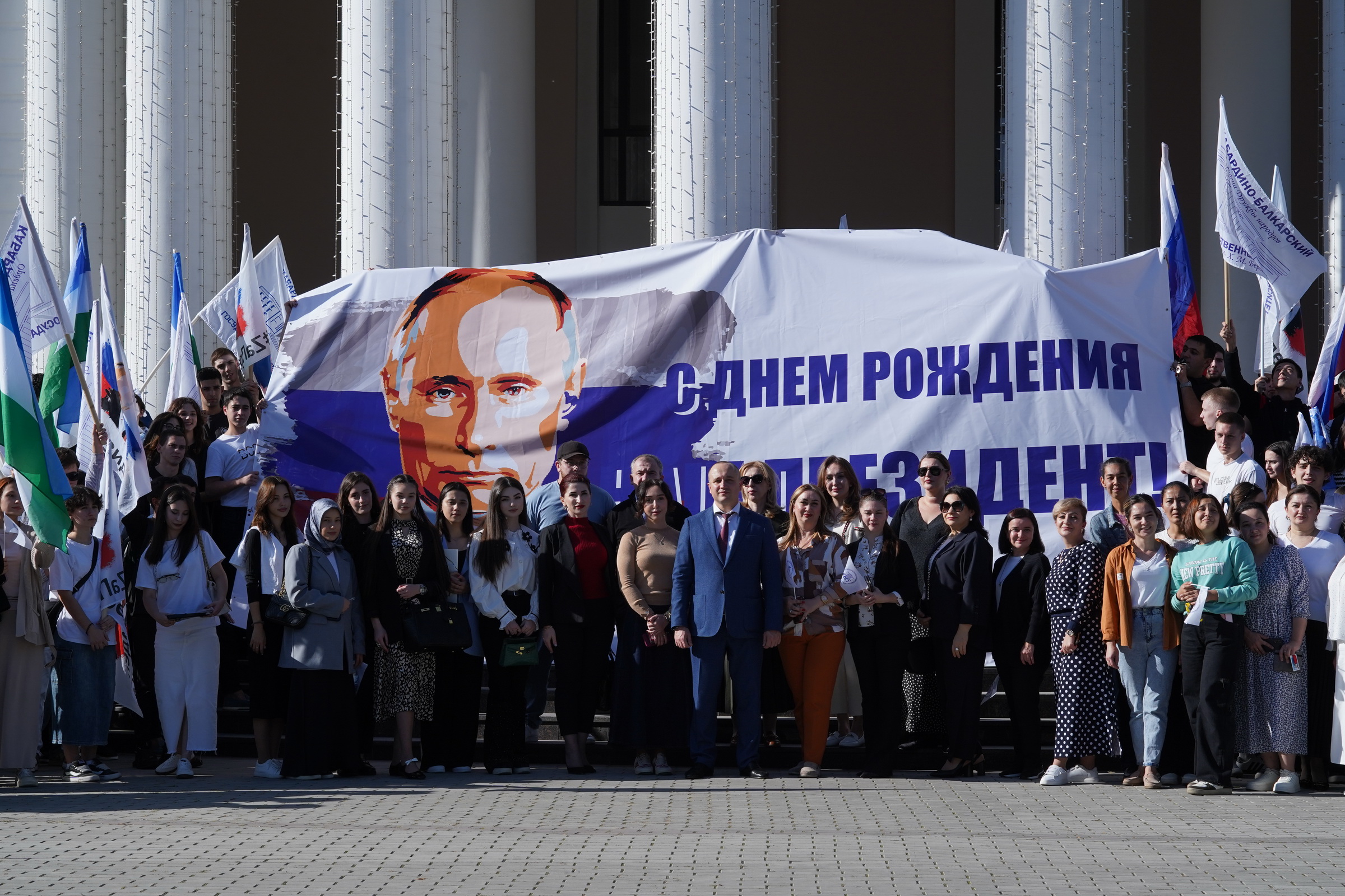 С днем рождения, Президент: В КБГУ прошел праздничный митинг