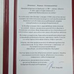 Кодзокова Залина Залимовна