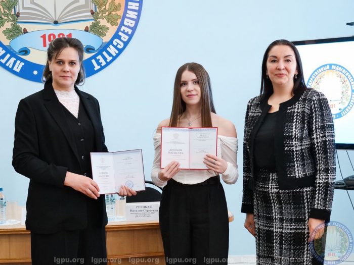 Очередной выпуск лингвистов с двойными дипломами от ЛГПУ и КБГУ