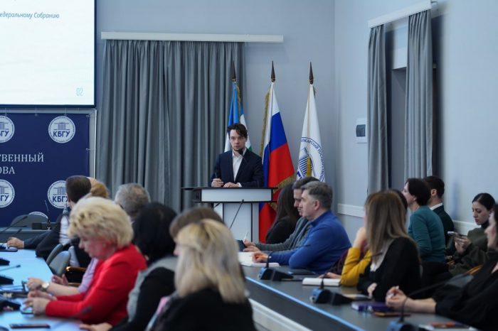 В КБГУ обсудили пути достижения технологического лидерства