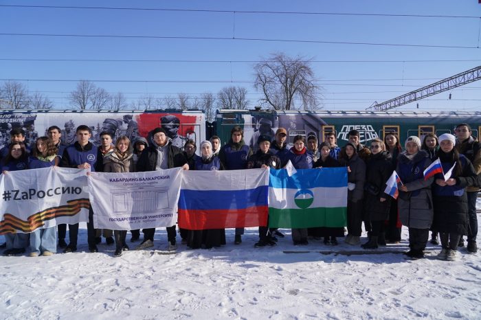 Студенты КБГУ посетили первую в мире передвижную выставку «Поезд Победы»