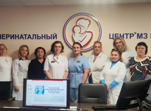 В ГБУЗ «Перинатальный центр» МЗ КБР, прошел обучающий семинар с участием преподавателей медицинского колледжа КБГУ В ГБУЗ «Перинатальный центр» МЗ КБР, прошел обучающий семинар с участием преподавателей медицинского колледжа КБГУ