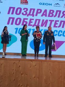 ВСОШ 2025
