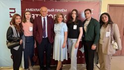 129-я Региональная сессия «Амбулаторный приём»