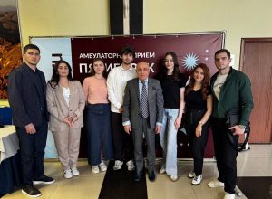 129-я Региональная сессия «Амбулаторный приём»