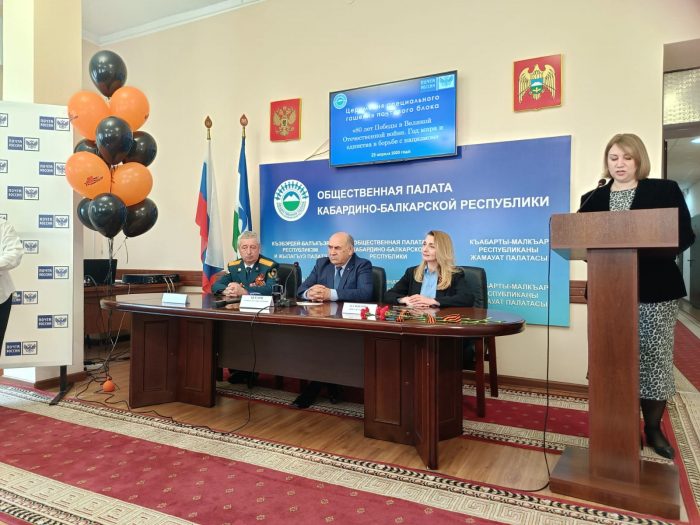 Директор ИППиФСО КБГУ Ольга Михайленко приняла участие в церемонии гашения марки в Общественной палате КБР