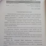 Всероссийский конкурс медиаконтента о благоустройстве городов и поселений